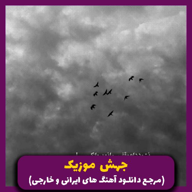 دانلود آهنگ کلنجار (ریمیکس غمگین) از تتلو، دانیال، مشتاق، مهدیار، سجادی